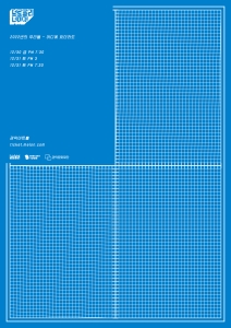 브로콜리너마저 콘서트 <2022년 우리들 - 어디에 있더라도> 12/30 금 PM 7:30 12/31 토 PM 3 12/31 토 PM 7:30 관악아트홀 / 2022년 우리들 -
