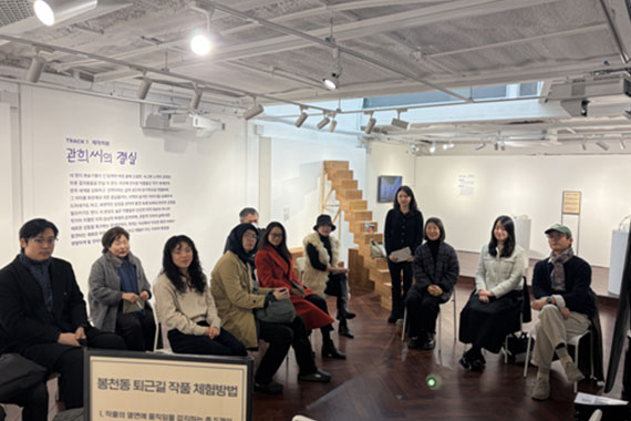 관희씨를 찾습니다 설명 듣는 모습
