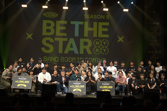 Be The Star 공연 단체사진
