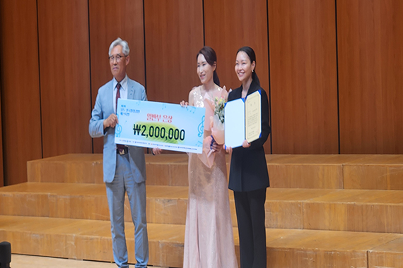 전국합창경연대회 수상받는 모습