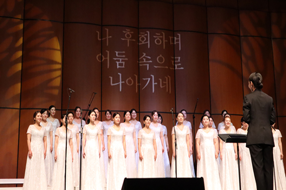 관악구립여성합창단 공연모습