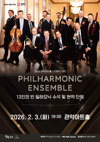PHILHARMONIC ENSEMBLE 포스터