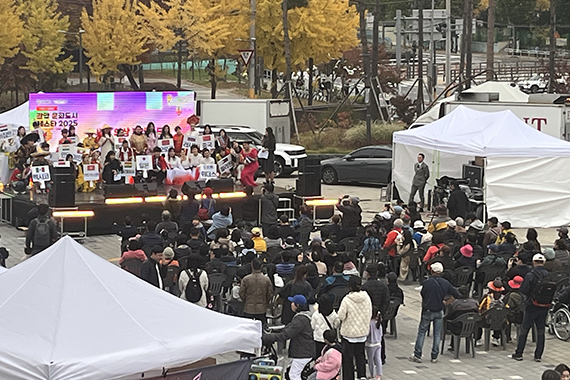 관악 문화도시 페스타 행사를 즐기는 시민들의 모습