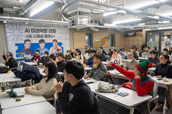 수업을 듣는 모습