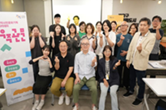 우주관문에 참여한 시민들의 단체사진