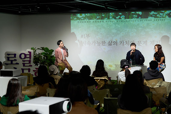 임순례 감독 & 황윤 감독 지속가능한 삶과 가치에 대한 강연