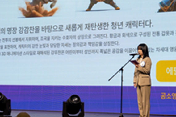 발표하는 모습