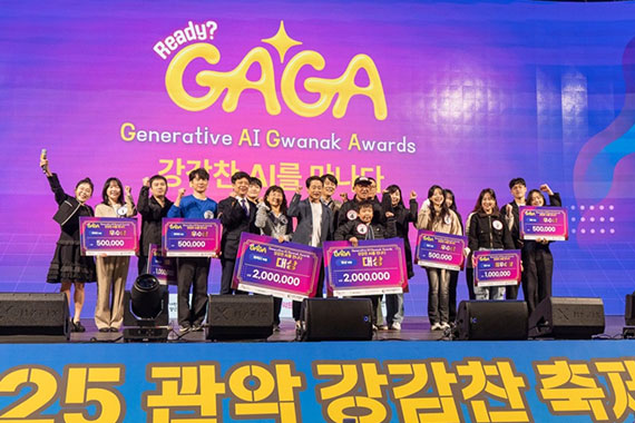 수상자의 단체사진