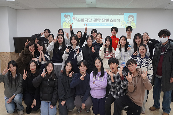 '꿈의 극단 관악' 단원 수료식에 참여한 단체 사진