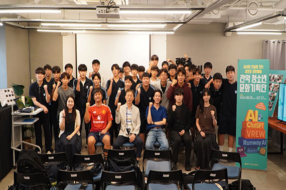 청소년 문화기획단의 단체 사진