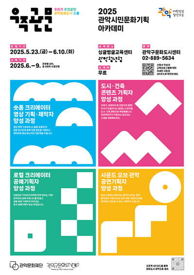 우주관문 포스터