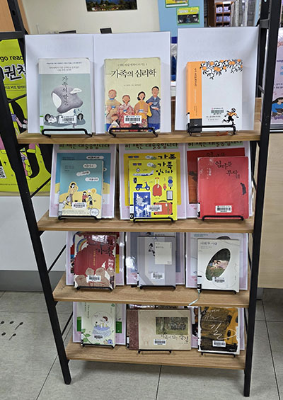 도서관 책 진열된 모습