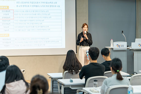 강연을 듣는 모습