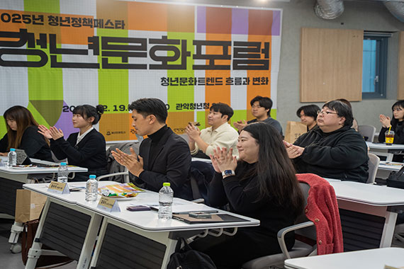 청년정책페스타 수상하는 모습