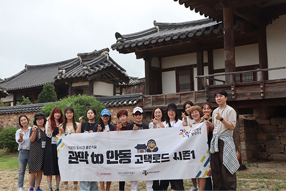 관악 to 안동 고택로드 시즌 1 단체사진