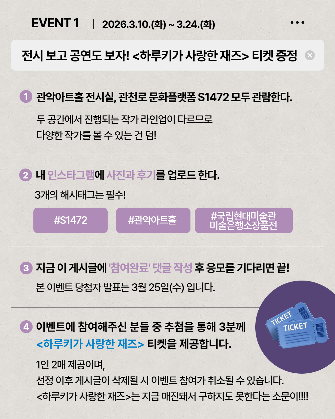 카드뉴스3 국현미 이벤트 5