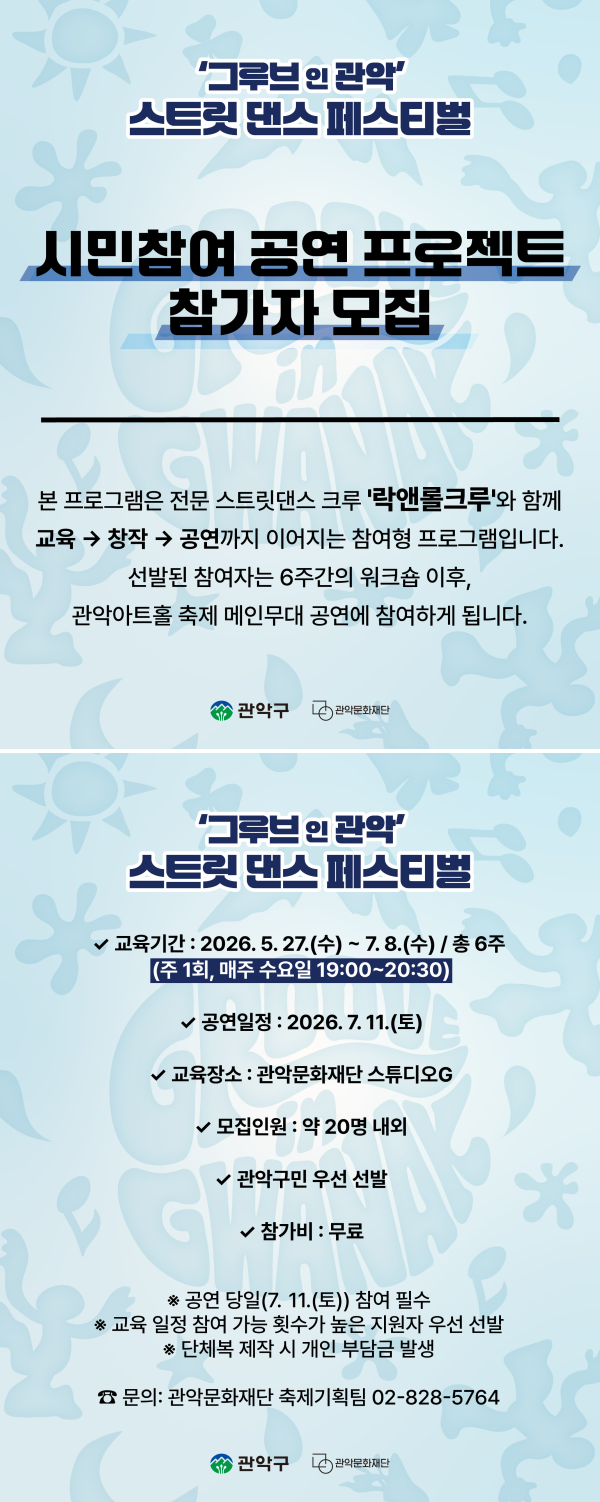 시민참여프로젝트