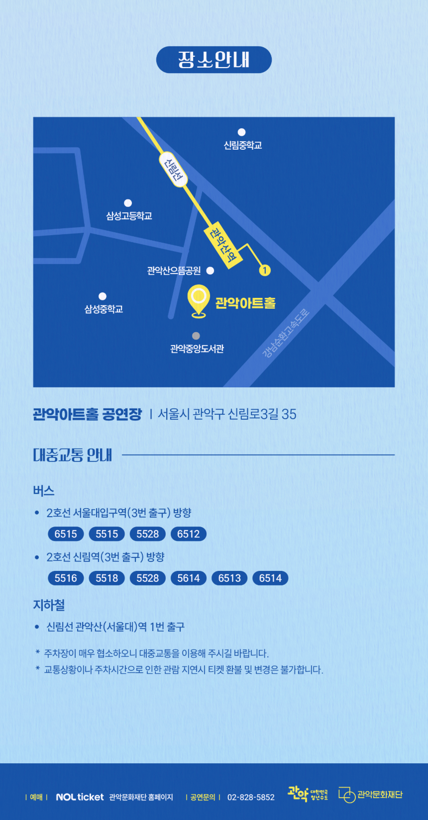 상세페이지 최종본 2