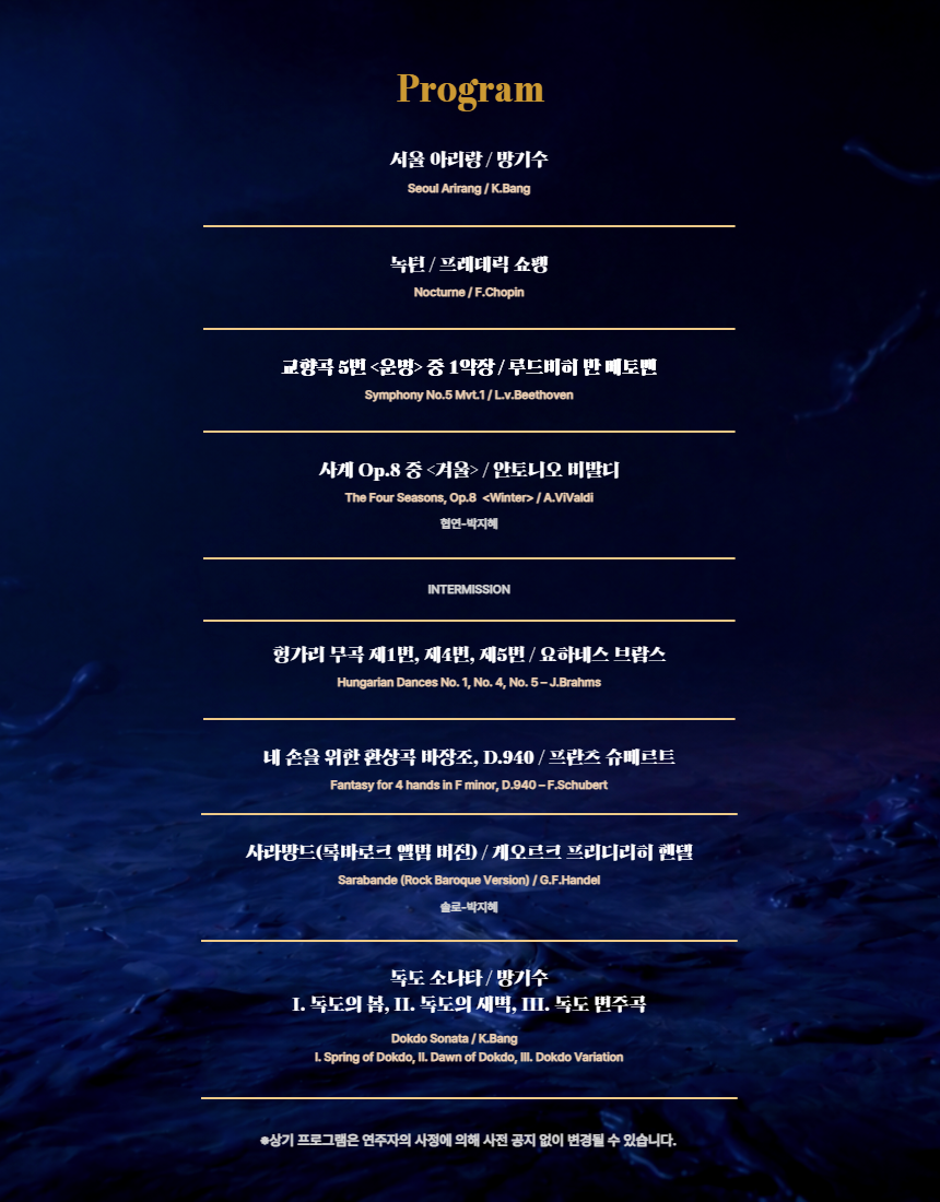 상세페이지포피아노 3