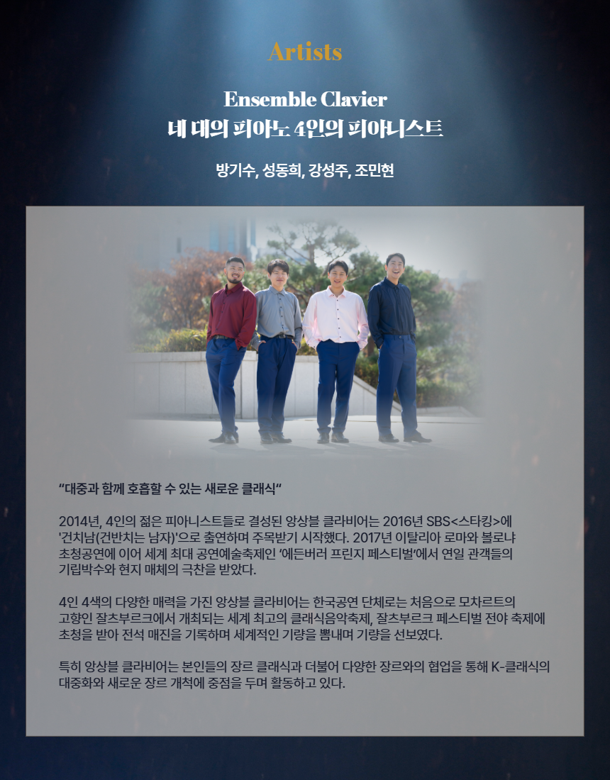 상세페이지포피아노 4