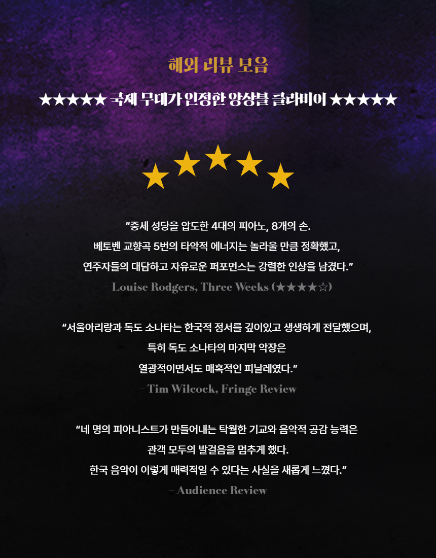 상세페이지포피아노 6