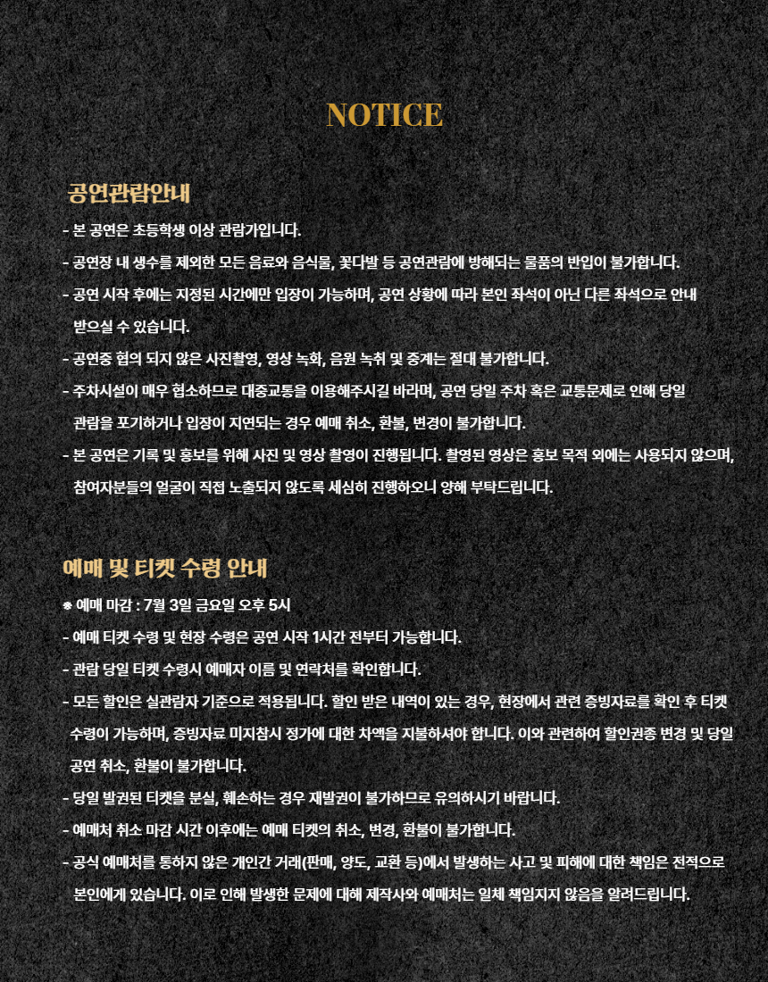 상세페이지포피아노 8