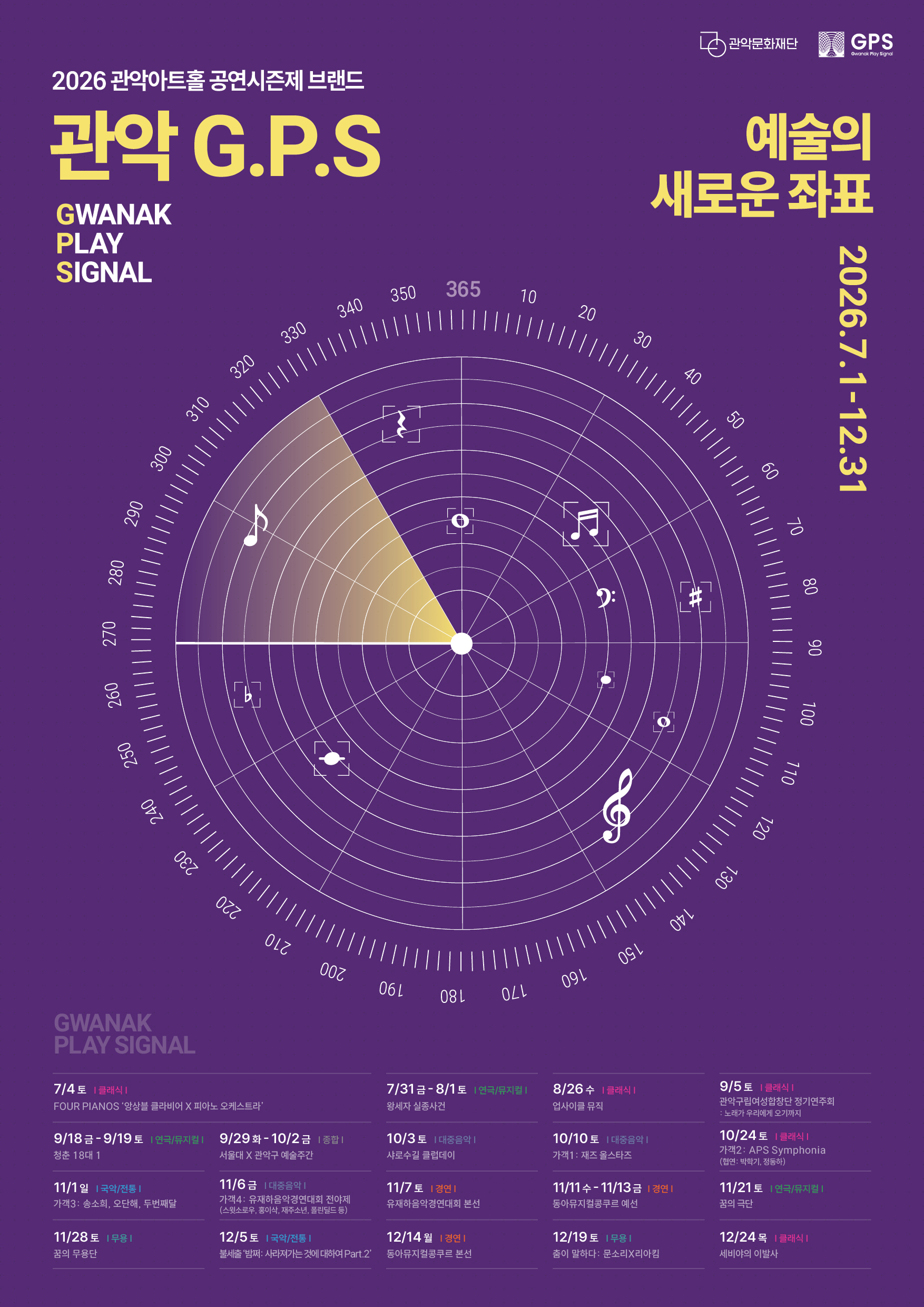 01 포스터420x594 mm