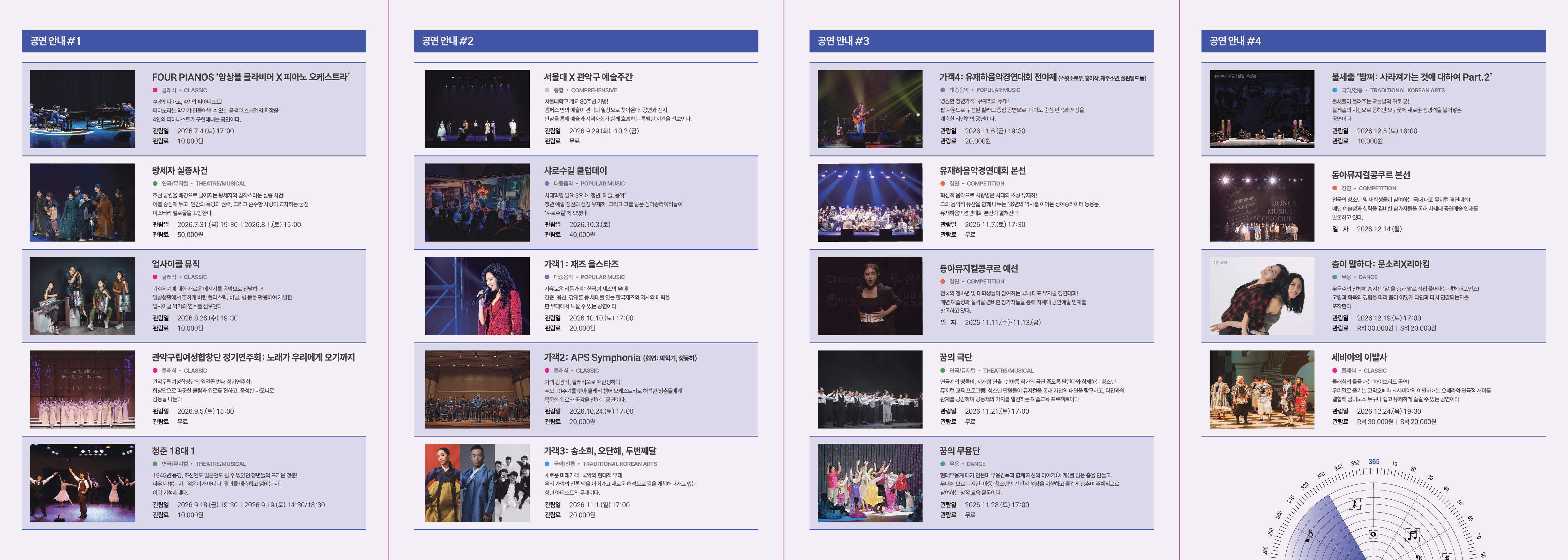 02 리플렛420x150 mm 01