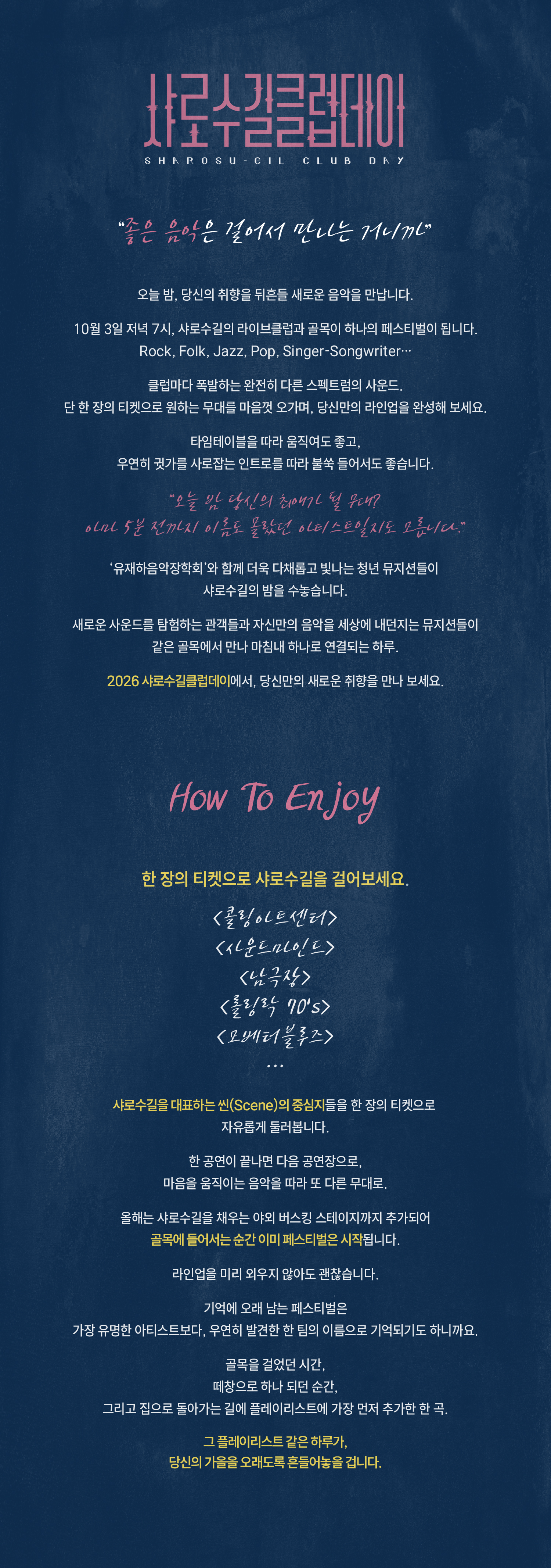 상세페이지분할본03