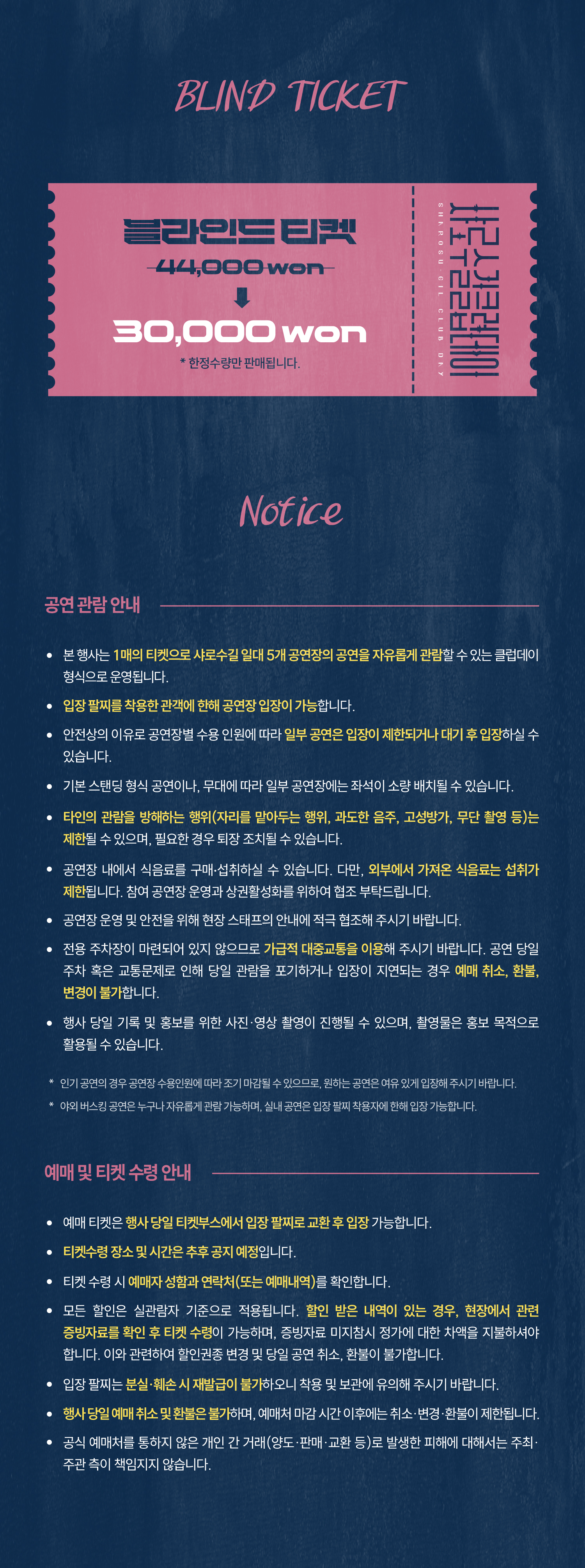 상세페이지분할본02