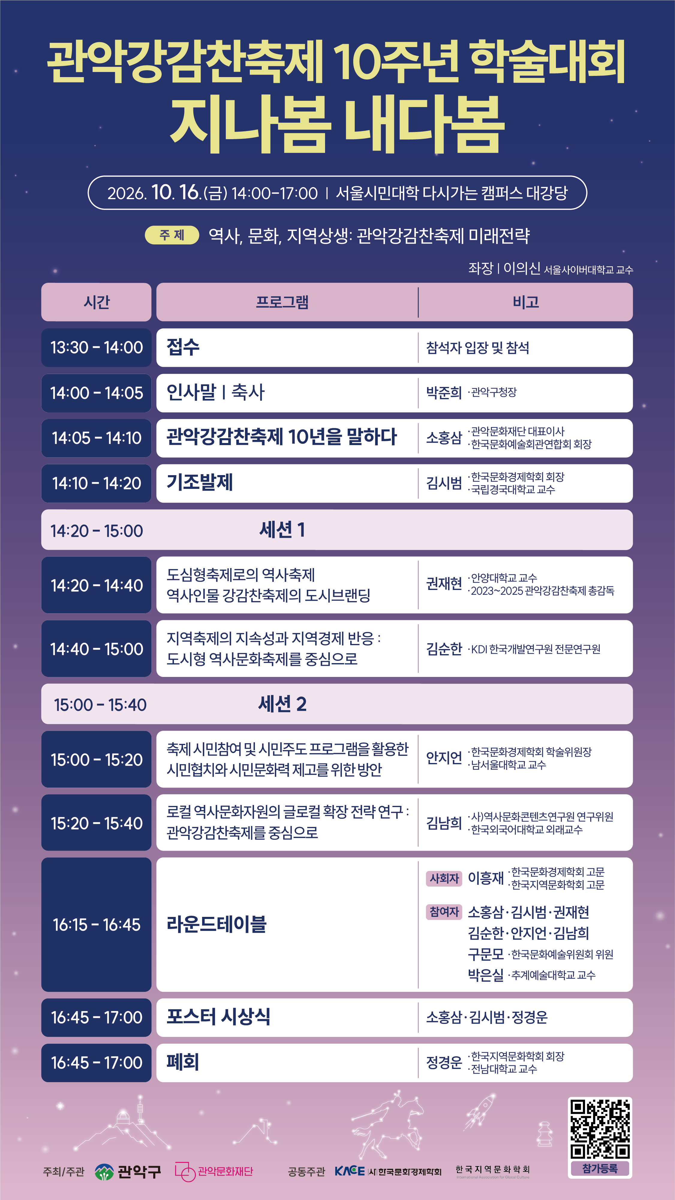 모바일웹배너 최종