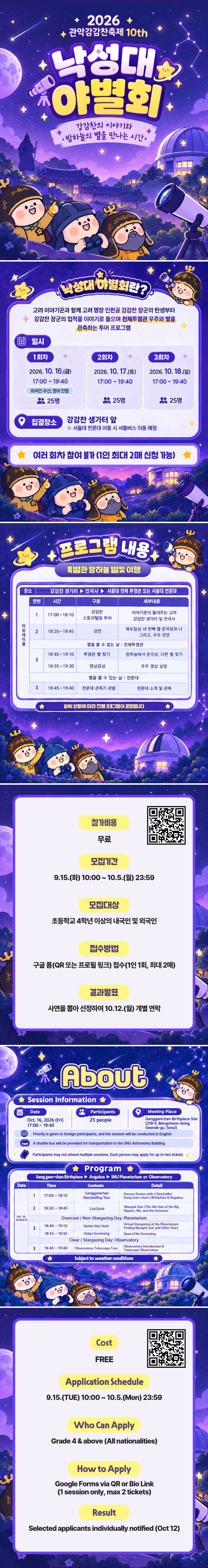 한장