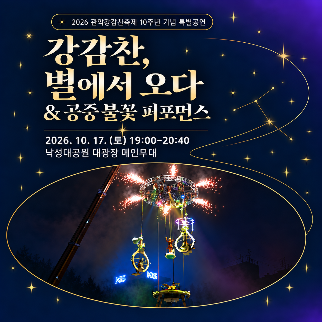 KakaoTalk20261012131638807