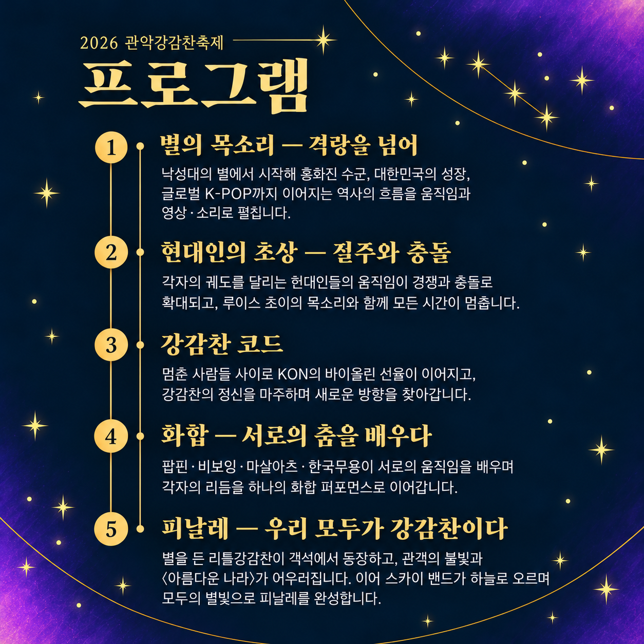 KakaoTalk2026101213163880702