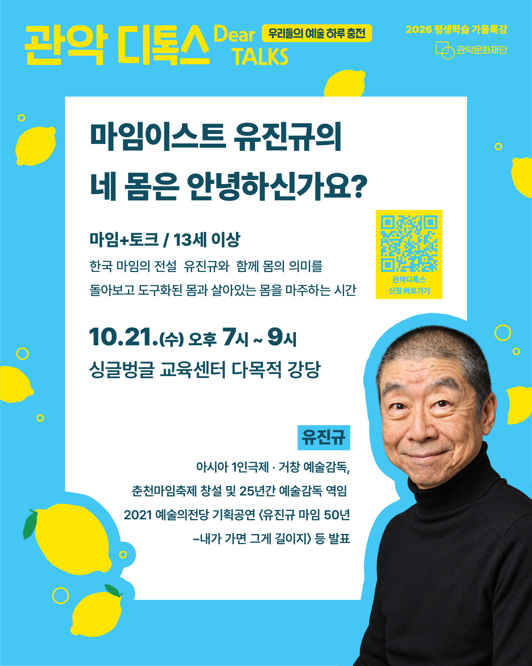 강사별 카드뉴스3