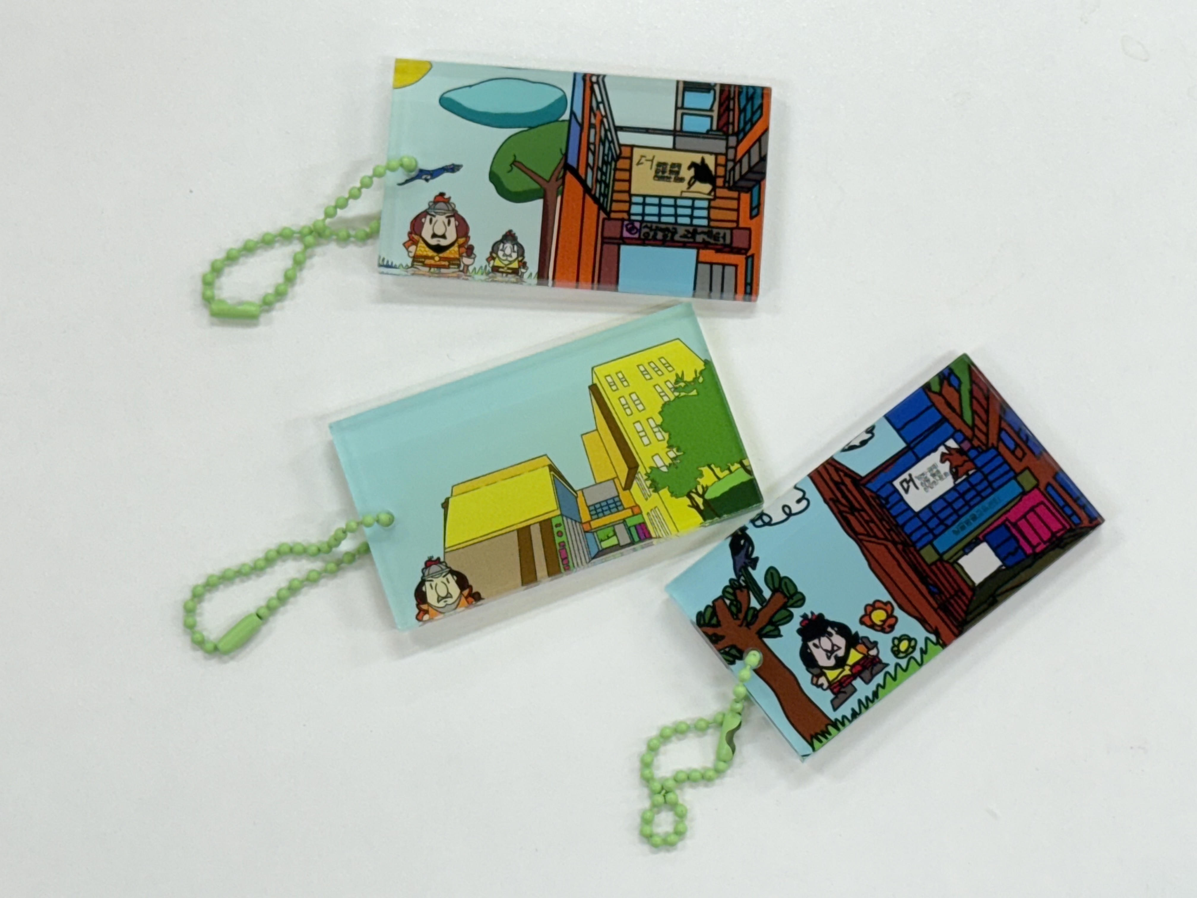 '우리들의 관악 아지트' 키링 사진