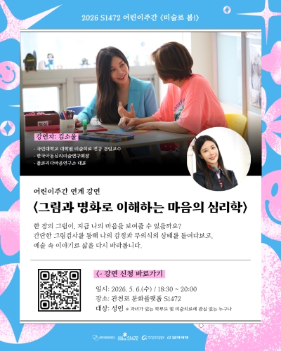 KakaoTalk20260428173404892