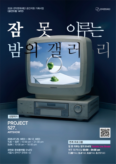 공간드림 메인포스터 JPG