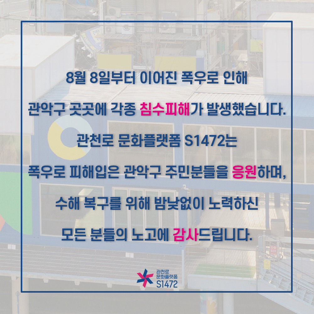 본문 내용 참고